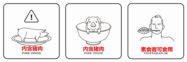 為解決游客語(yǔ)言障礙 日本推出奇葩便民標(biāo)志