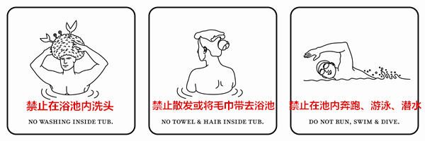 為解決游客語(yǔ)言障礙 日本推出奇葩便民標(biāo)志