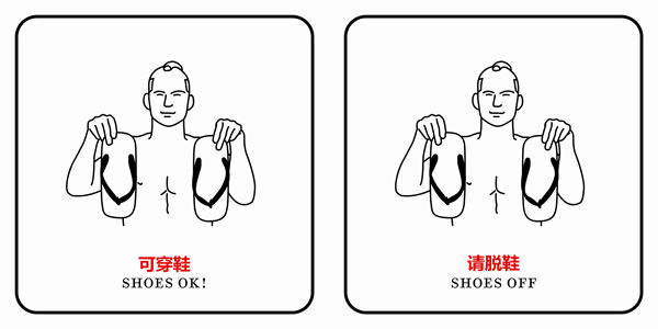 為解決游客語(yǔ)言障礙 日本推出奇葩便民標(biāo)志
