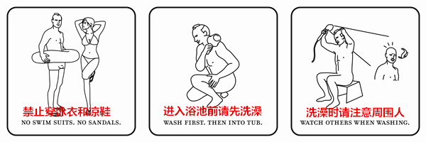 為解決游客語(yǔ)言障礙 日本推出奇葩便民標(biāo)志