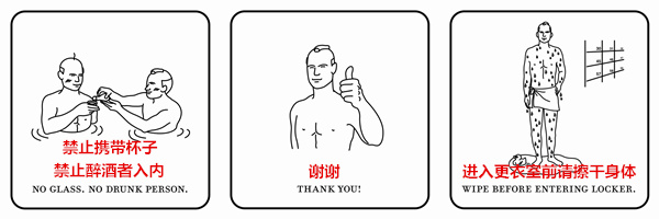 為解決游客語(yǔ)言障礙 日本推出奇葩便民標(biāo)志