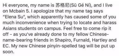 哥大中國學(xué)子對