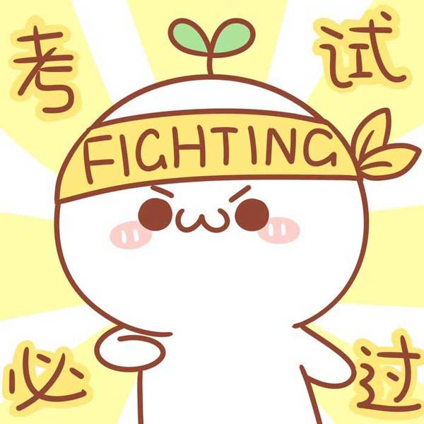 備考：最全專八改錯?？键c