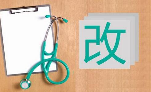 雙語解讀北京醫(yī)改新政：“醫(yī)事服務(wù)費”英語咋說？