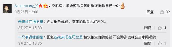 清華：不會游泳不能畢業(yè) 名校的游泳情結(jié)為啥那么深