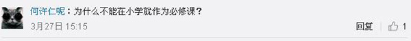 清華：不會游泳不能畢業(yè) 名校的游泳情結(jié)為啥那么深