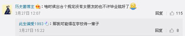 清華：不會游泳不能畢業(yè) 名校的游泳情結(jié)為啥那么深