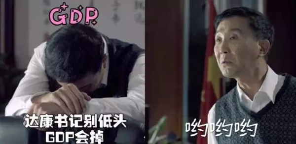 看《人民的名義》學(xué)英語(yǔ)：這些反腐話題用英文怎么說？