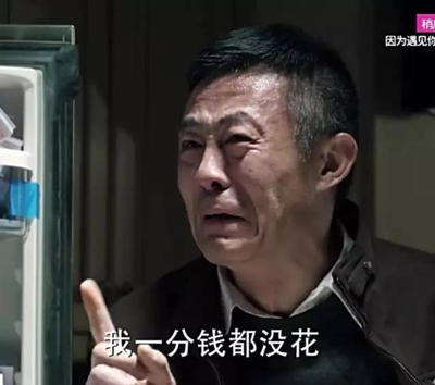 看《人民的名義》學(xué)英語(yǔ)：這些反腐話題用英文怎么說？