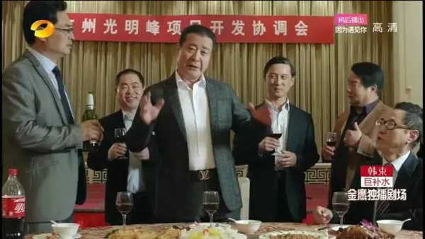 看《人民的名義》學(xué)英語(yǔ)：這些反腐話題用英文怎么說？