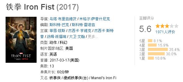 盤點(diǎn)：外國明星秀中文 誰是你眼中的Native Speaker