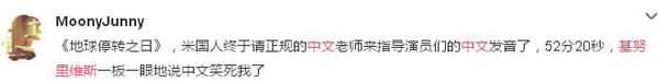 盤點(diǎn)：外國(guó)明星秀中文 誰(shuí)是你眼中的Native Speaker