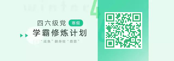 8個(gè)六級(jí)常考語(yǔ)法重點(diǎn)（5-8）