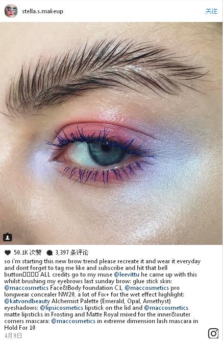 彩妝最新潮流“羽毛眉”橫空出世 這種時尚你懂嗎？
