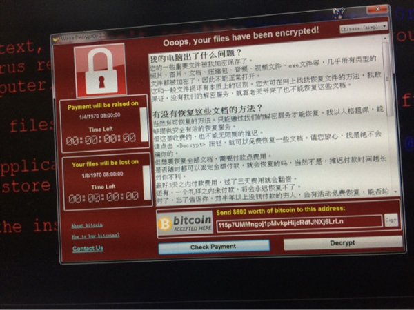注意：癱瘓全球電腦、逼哭中國學(xué)生，這個病毒又升級了！