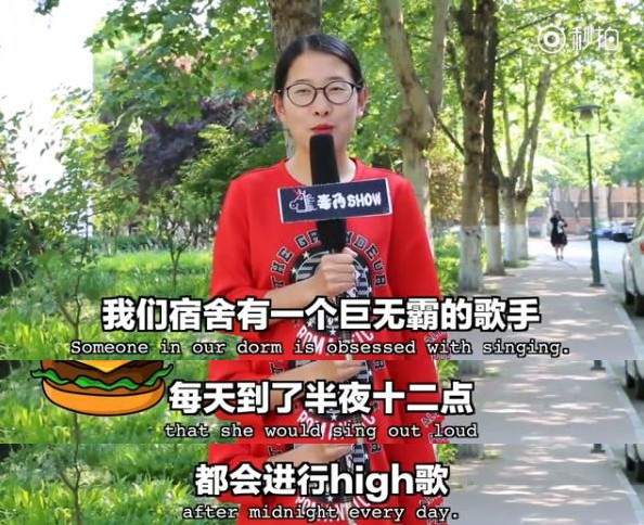 吐槽：每個(gè)宿舍都有一朵奇葩，逼你游走在愛與恨的邊緣