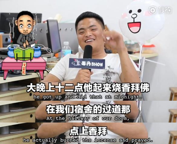 吐槽：每個(gè)宿舍都有一朵奇葩，逼你游走在愛與恨的邊緣