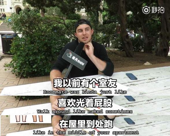 吐槽：每個(gè)宿舍都有一朵奇葩，逼你游走在愛與恨的邊緣