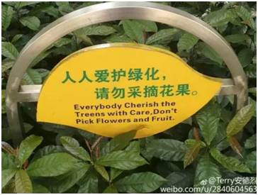 “小心地滑倒”？雷人翻譯終于有人管了，國家給出公共場所英譯標準答案！
