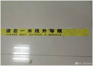 “小心地滑倒”？雷人翻譯終于有人管了，國家給出公共場所英譯標準答案！