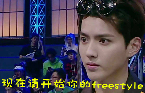 別問(wèn)了！你要哪種freestyle？我這里全有（視頻）