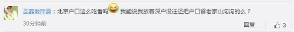 多虧了中國(guó)式相親價(jià)目表 老外都知道“勢(shì)利眼”長(zhǎng)啥樣啦