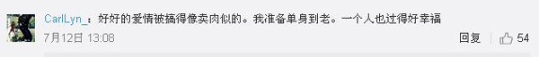 多虧了中國(guó)式相親價(jià)目表 老外都知道“勢(shì)利眼”長(zhǎng)啥樣啦