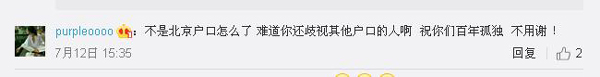 多虧了中國(guó)式相親價(jià)目表 老外都知道“勢(shì)利眼”長(zhǎng)啥樣啦