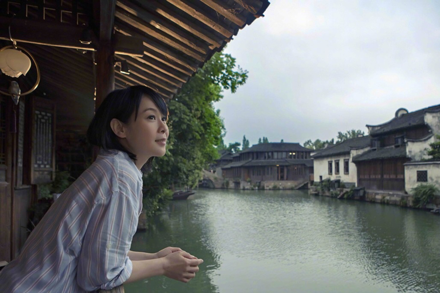 劉若英再次為烏鎮(zhèn)代言：來過，便不曾離開（組圖）