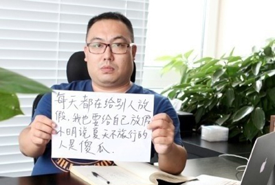 8歲萌娃替老爸寫(xiě)請(qǐng)假條走紅：夏天不旅行的人是傻瓜