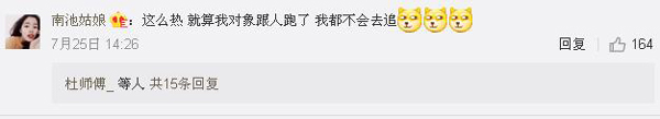 8歲萌娃替老爸寫(xiě)請(qǐng)假條走紅：夏天不旅行的人是傻瓜
