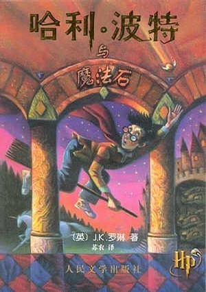 福布斯全球10大高薪作家：JK羅琳居首，《權(quán)游》作者落榜