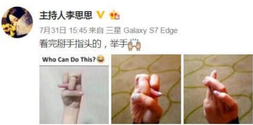 一般人做不出的張一山秋水誓？醫(yī)生：這是?。? style=