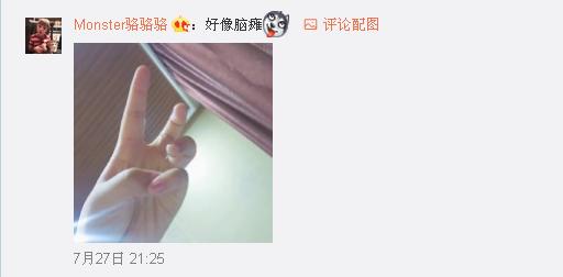一般人做不出的張一山秋水誓？醫(yī)生：這是??！