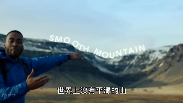 超燃視頻：每個(gè)人都會(huì)死，但不是每個(gè)人都曾活過(guò)