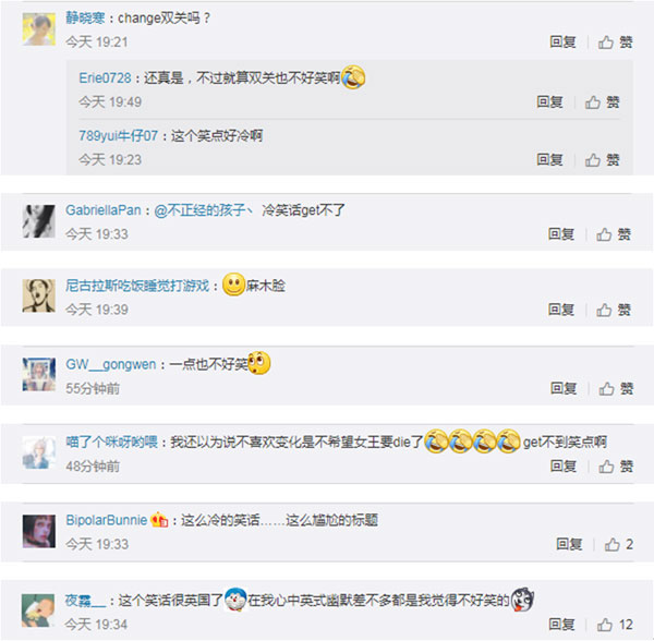 華裔小哥講了個段子，就榮獲了愛丁堡國際藝穗節(jié)笑話獎，這種英式幽默你能懂嗎？