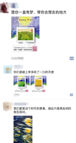 “小朋友畫廊”刷爆朋友圈，但你真的了解自閉癥嗎？