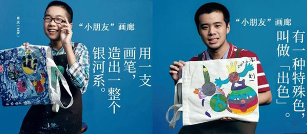 “小朋友畫廊”刷爆朋友圈，但你真的了解自閉癥嗎？