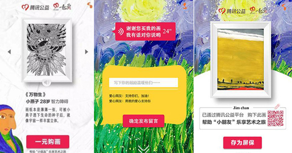 “小朋友畫廊”刷爆朋友圈，但你真的了解自閉癥嗎？