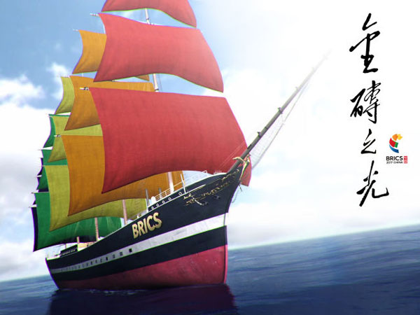 廈門(mén)會(huì)晤在即，新華社重磅推出3D視頻《金磚之光》