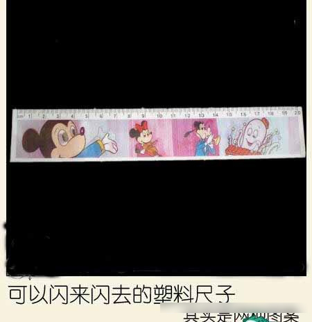 開學(xué)季：盤點那些年我們用過的文具（組圖）