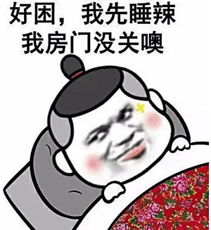 為什么中國年輕人對表情包情有獨鐘？