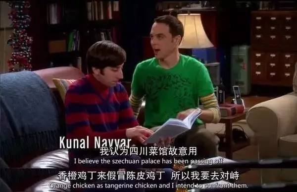 謝耳朵最愛的中餐原來是它！歪果仁眼中那些中餐的真相……