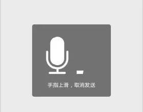 聽說，你也被60秒語音轟炸過？外媒這則爆料扎心了