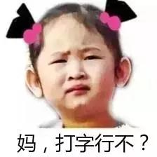 聽說，你也被60秒語音轟炸過？外媒這則爆料扎心了