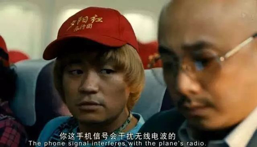 中國民航局宣布一件大事！飛機(jī)上將可以玩手機(jī)了！