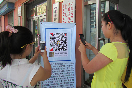 中美創(chuàng)新：如今誰在山寨誰？