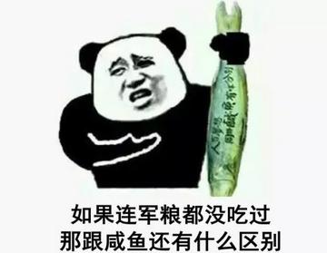 揭秘各國兵哥哥的野戰(zhàn)口糧！看到韓國的，忍不住笑出了聲…