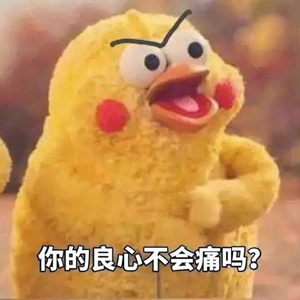 來自你身體的一封信：不許你再欺負(fù)我！