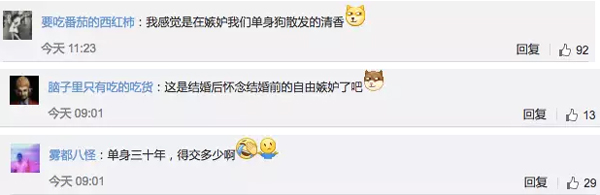 聽說日本要收“單身稅”？為什么受傷的總是單身狗？